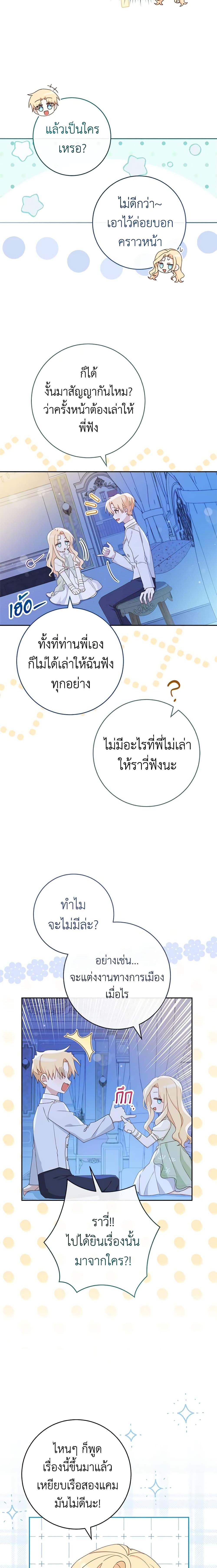 Manga-lc-com อ่านมังงะ อ่านการ์ตูน ออนไลน์ ฟรี Please Treat Your Friends Preciously ตอนที่ 1 2 3 4 5 6 7 8 9 10 11 12 13 14 ฟรี ไม่มีโฆษณา Manga-lc - อ่าน มังงะ อ่าน การ์ตูน ออนไลน์ อ่านมังงะ ฟรี