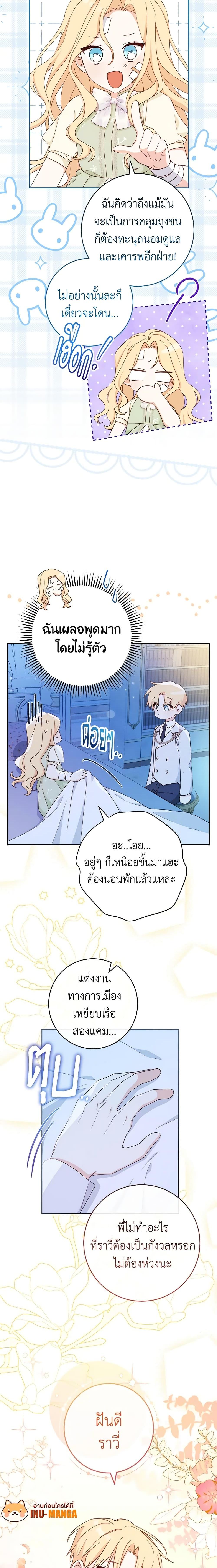 Manga-lc-com อ่านมังงะ อ่านการ์ตูน ออนไลน์ ฟรี Please Treat Your Friends Preciously ตอนที่ 1 2 3 4 5 6 7 8 9 10 11 12 13 14 ฟรี ไม่มีโฆษณา Manga-lc - อ่าน มังงะ อ่าน การ์ตูน ออนไลน์ อ่านมังงะ ฟรี