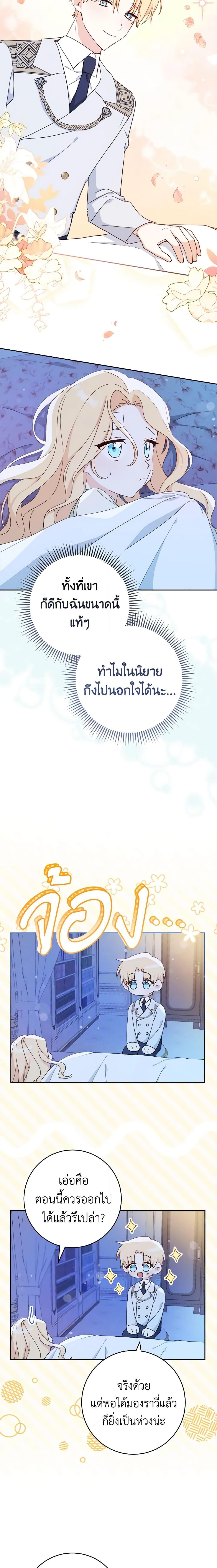 Manga-lc-com อ่านมังงะ อ่านการ์ตูน ออนไลน์ ฟรี Please Treat Your Friends Preciously ตอนที่ 1 2 3 4 5 6 7 8 9 10 11 12 13 14 ฟรี ไม่มีโฆษณา Manga-lc - อ่าน มังงะ อ่าน การ์ตูน ออนไลน์ อ่านมังงะ ฟรี