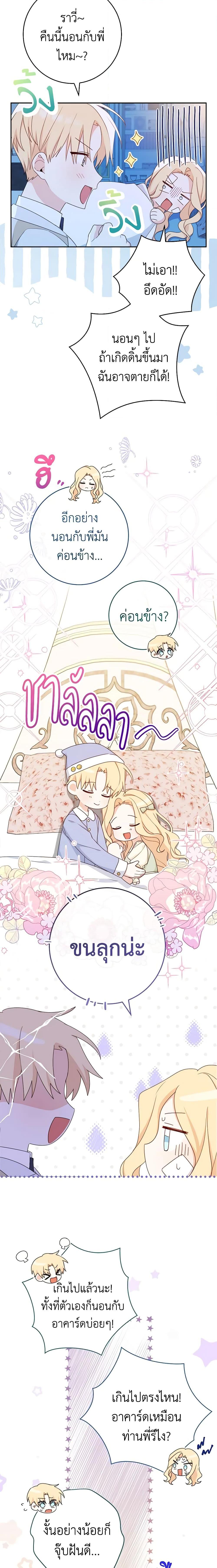 Manga-lc-com อ่านมังงะ อ่านการ์ตูน ออนไลน์ ฟรี Please Treat Your Friends Preciously ตอนที่ 1 2 3 4 5 6 7 8 9 10 11 12 13 14 ฟรี ไม่มีโฆษณา Manga-lc - อ่าน มังงะ อ่าน การ์ตูน ออนไลน์ อ่านมังงะ ฟรี