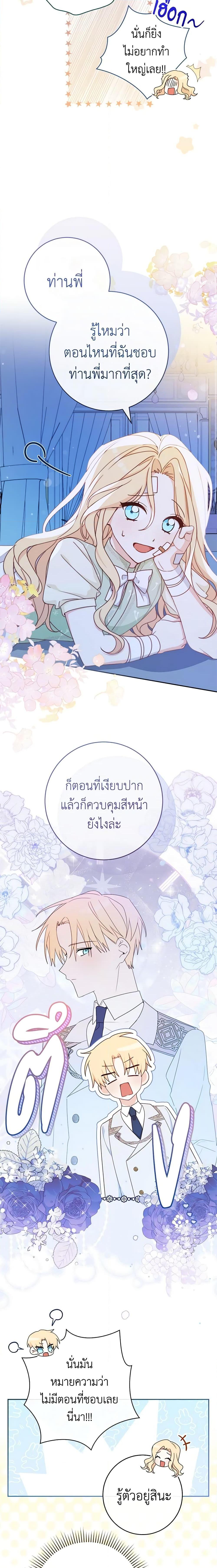 Manga-lc-com อ่านมังงะ อ่านการ์ตูน ออนไลน์ ฟรี Please Treat Your Friends Preciously ตอนที่ 1 2 3 4 5 6 7 8 9 10 11 12 13 14 ฟรี ไม่มีโฆษณา Manga-lc - อ่าน มังงะ อ่าน การ์ตูน ออนไลน์ อ่านมังงะ ฟรี