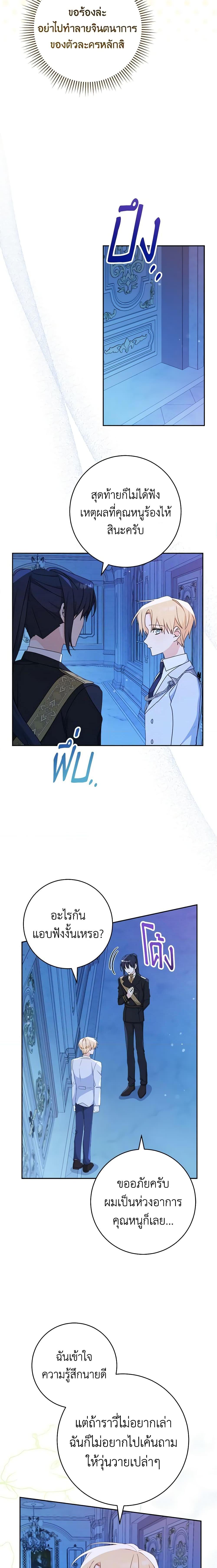 Manga-lc-com อ่านมังงะ อ่านการ์ตูน ออนไลน์ ฟรี Please Treat Your Friends Preciously ตอนที่ 1 2 3 4 5 6 7 8 9 10 11 12 13 14 ฟรี ไม่มีโฆษณา Manga-lc - อ่าน มังงะ อ่าน การ์ตูน ออนไลน์ อ่านมังงะ ฟรี