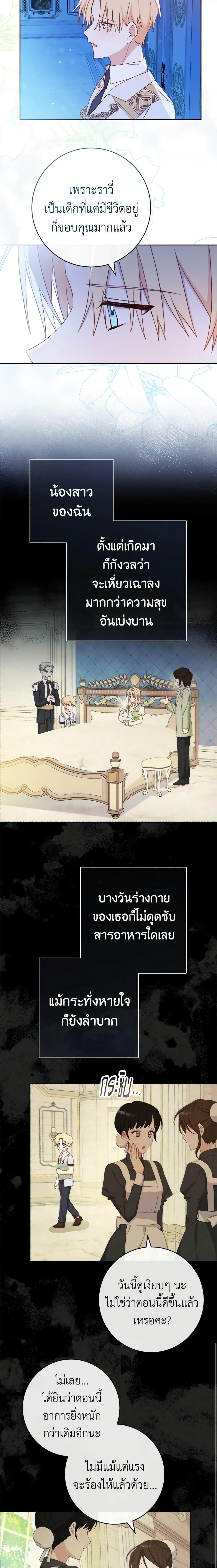 Manga-lc-com อ่านมังงะ อ่านการ์ตูน ออนไลน์ ฟรี Please Treat Your Friends Preciously ตอนที่ 1 2 3 4 5 6 7 8 9 10 11 12 13 14 ฟรี ไม่มีโฆษณา Manga-lc - อ่าน มังงะ อ่าน การ์ตูน ออนไลน์ อ่านมังงะ ฟรี