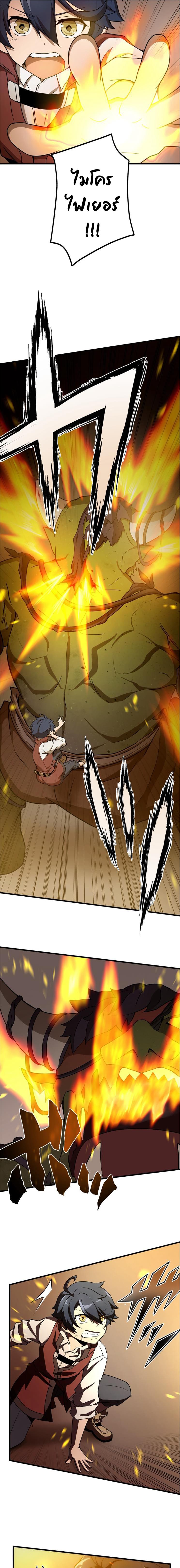 Manga-lc-com อ่านมังงะ อ่านการ์ตูน ออนไลน์ ฟรี Useless Wizard ตอนที่ 1 2 3 4 5 6 7 8 9 10 11 12 13 14 ฟรี ไม่มีโฆษณา Manga-lc - อ่าน มังงะ อ่าน การ์ตูน ออนไลน์ อ่านมังงะ ฟรี