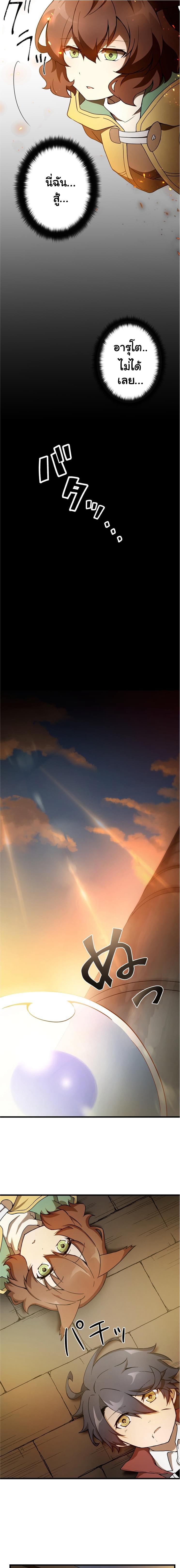 Manga-lc-com อ่านมังงะ อ่านการ์ตูน ออนไลน์ ฟรี Useless Wizard ตอนที่ 1 2 3 4 5 6 7 8 9 10 11 12 13 14 ฟรี ไม่มีโฆษณา Manga-lc - อ่าน มังงะ อ่าน การ์ตูน ออนไลน์ อ่านมังงะ ฟรี