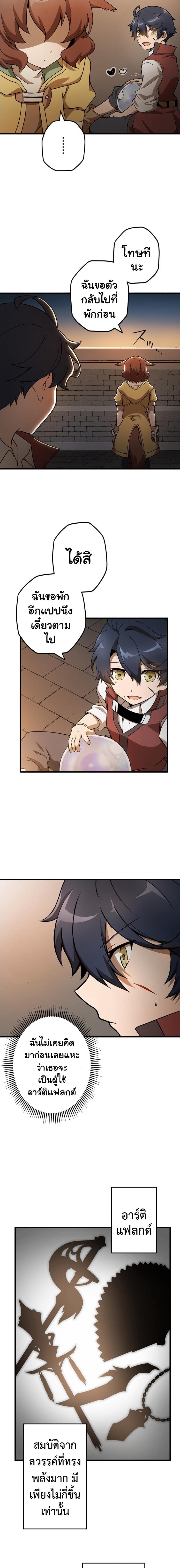 Manga-lc-com อ่านมังงะ อ่านการ์ตูน ออนไลน์ ฟรี Useless Wizard ตอนที่ 1 2 3 4 5 6 7 8 9 10 11 12 13 14 ฟรี ไม่มีโฆษณา Manga-lc - อ่าน มังงะ อ่าน การ์ตูน ออนไลน์ อ่านมังงะ ฟรี