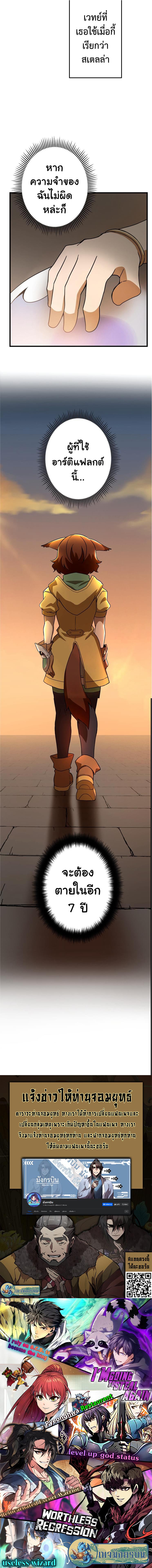 Manga-lc-com อ่านมังงะ อ่านการ์ตูน ออนไลน์ ฟรี Useless Wizard ตอนที่ 1 2 3 4 5 6 7 8 9 10 11 12 13 14 ฟรี ไม่มีโฆษณา Manga-lc - อ่าน มังงะ อ่าน การ์ตูน ออนไลน์ อ่านมังงะ ฟรี