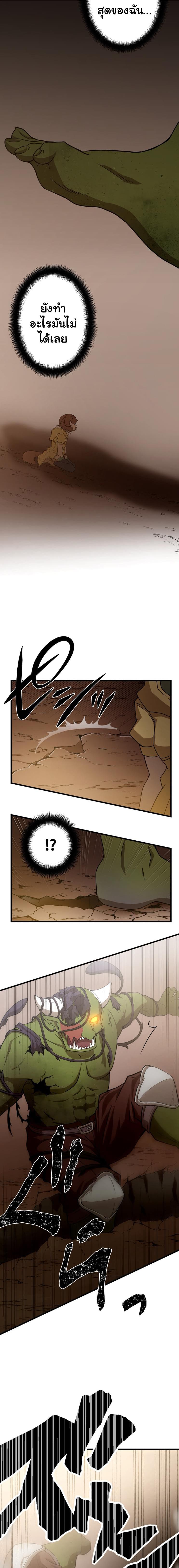 Manga-lc-com อ่านมังงะ อ่านการ์ตูน ออนไลน์ ฟรี Useless Wizard ตอนที่ 1 2 3 4 5 6 7 8 9 10 11 12 13 14 ฟรี ไม่มีโฆษณา Manga-lc - อ่าน มังงะ อ่าน การ์ตูน ออนไลน์ อ่านมังงะ ฟรี