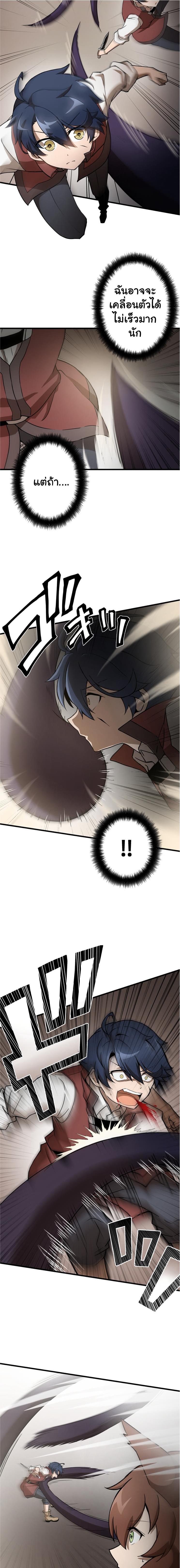 Manga-lc-com อ่านมังงะ อ่านการ์ตูน ออนไลน์ ฟรี Useless Wizard ตอนที่ 1 2 3 4 5 6 7 8 9 10 11 12 13 14 ฟรี ไม่มีโฆษณา Manga-lc - อ่าน มังงะ อ่าน การ์ตูน ออนไลน์ อ่านมังงะ ฟรี