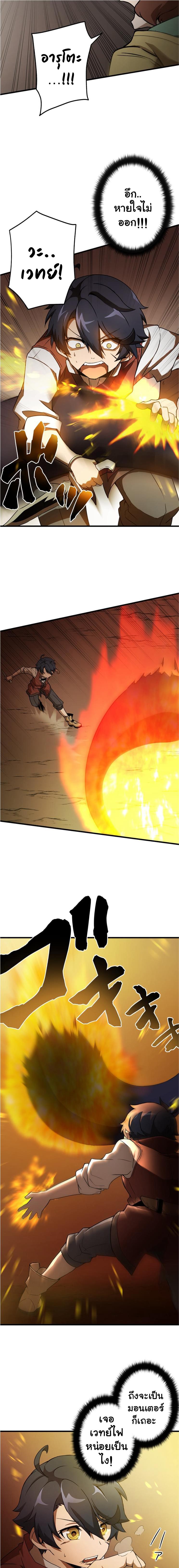 Manga-lc-com อ่านมังงะ อ่านการ์ตูน ออนไลน์ ฟรี Useless Wizard ตอนที่ 1 2 3 4 5 6 7 8 9 10 11 12 13 14 ฟรี ไม่มีโฆษณา Manga-lc - อ่าน มังงะ อ่าน การ์ตูน ออนไลน์ อ่านมังงะ ฟรี