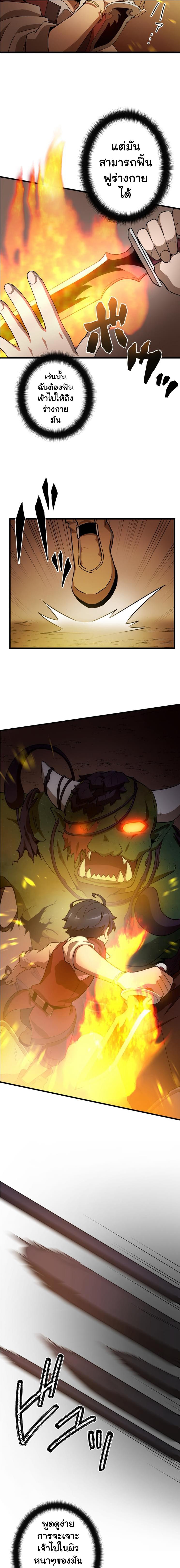 Manga-lc-com อ่านมังงะ อ่านการ์ตูน ออนไลน์ ฟรี Useless Wizard ตอนที่ 1 2 3 4 5 6 7 8 9 10 11 12 13 14 ฟรี ไม่มีโฆษณา Manga-lc - อ่าน มังงะ อ่าน การ์ตูน ออนไลน์ อ่านมังงะ ฟรี