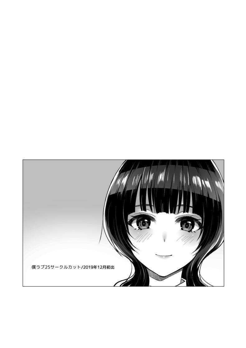 Doujin-Lc- อ่าน โดจิน มังฮวา เกาหลี ญี่ปุ่น จีน แปลไทย ขอของปลอบใจหน่อยสิ [liz project (Miyamoto Liz)] Karin to Anata no Ecchi na Benkyou Beya (Love Live! Nijigasaki High School Idol Club) ตอนที่ 1 2 3 4 5 6 7 8 9 10 11 12 13 14 ฟรี ไม่มีโฆษณา อ่าน โดจิน Manhwa เกาหลี ญี่ปุ่น จีน เรามีครบ คัดมาให้เน้นๆ โดจิน 18+ รับประกันความฟินโดย  Doujin Lc