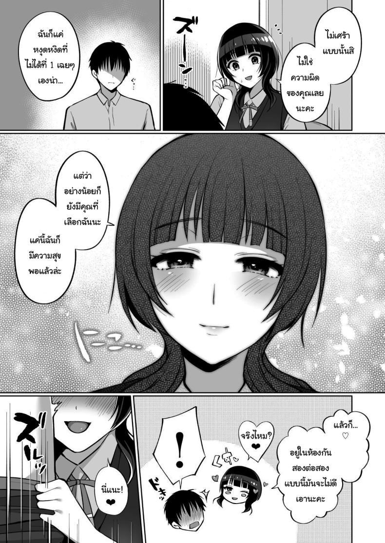 Doujin-Lc- อ่าน โดจิน มังฮวา เกาหลี ญี่ปุ่น จีน แปลไทย ขอของปลอบใจหน่อยสิ [liz project (Miyamoto Liz)] Karin to Anata no Ecchi na Benkyou Beya (Love Live! Nijigasaki High School Idol Club) ตอนที่ 1 2 3 4 5 6 7 8 9 10 11 12 13 14 ฟรี ไม่มีโฆษณา อ่าน โดจิน Manhwa เกาหลี ญี่ปุ่น จีน เรามีครบ คัดมาให้เน้นๆ โดจิน 18+ รับประกันความฟินโดย  Doujin Lc