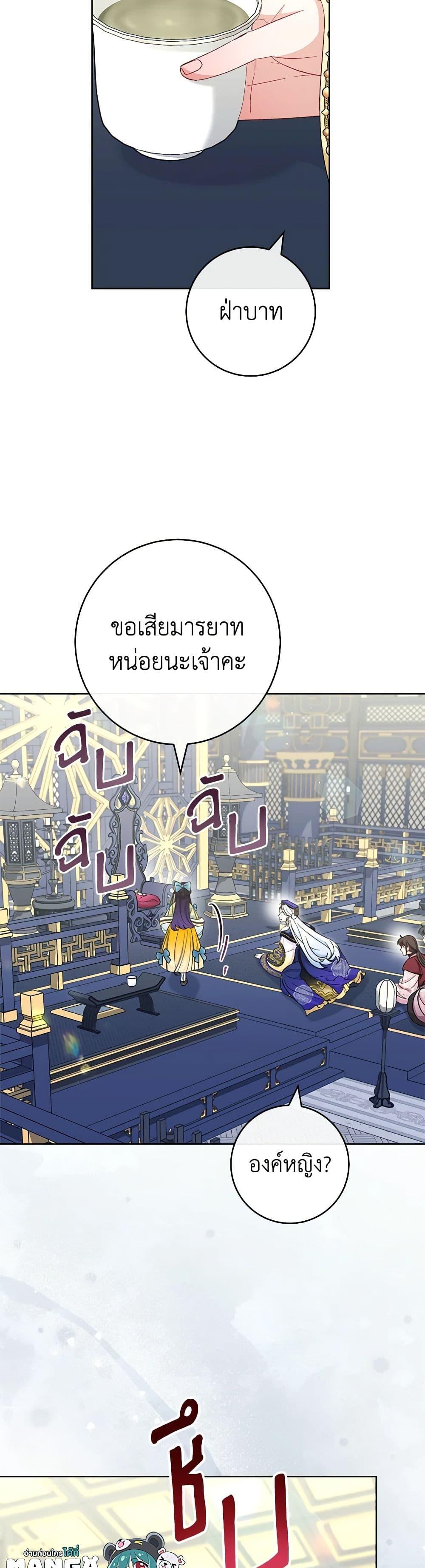 Manga-lc-com อ่านมังงะ อ่านการ์ตูน ออนไลน์ ฟรี The Baby Concubine Wants to Live Quietly ตอนที่ 1 2 3 4 5 6 7 8 9 10 11 12 13 14 ฟรี ไม่มีโฆษณา Manga-lc - อ่าน มังงะ อ่าน การ์ตูน ออนไลน์ อ่านมังงะ ฟรี