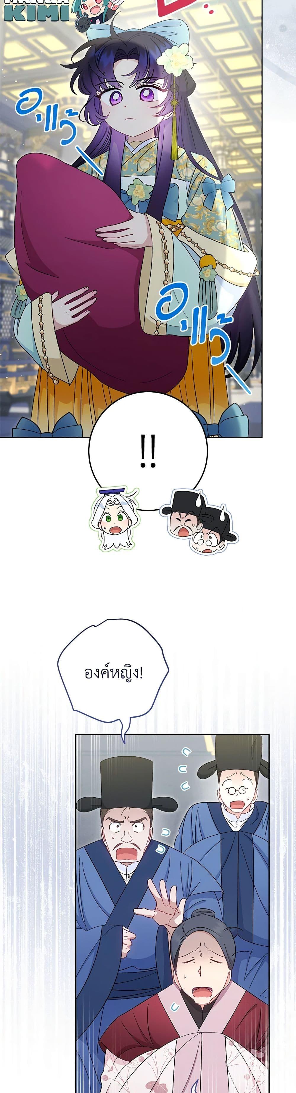 Manga-lc-com อ่านมังงะ อ่านการ์ตูน ออนไลน์ ฟรี The Baby Concubine Wants to Live Quietly ตอนที่ 1 2 3 4 5 6 7 8 9 10 11 12 13 14 ฟรี ไม่มีโฆษณา Manga-lc - อ่าน มังงะ อ่าน การ์ตูน ออนไลน์ อ่านมังงะ ฟรี