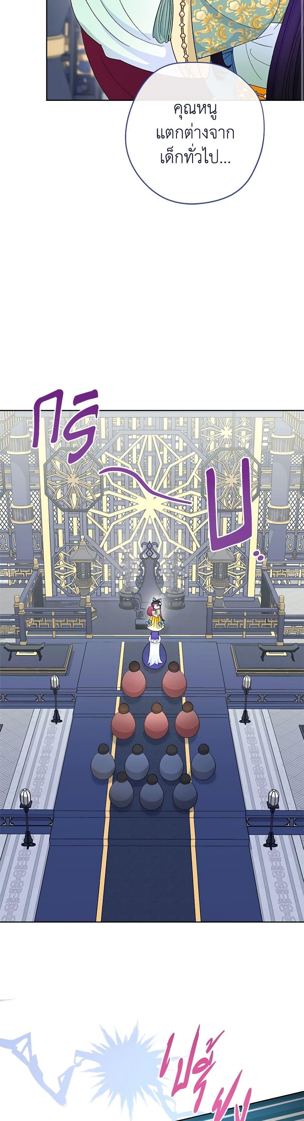 Manga-lc-com อ่านมังงะ อ่านการ์ตูน ออนไลน์ ฟรี The Baby Concubine Wants to Live Quietly ตอนที่ 1 2 3 4 5 6 7 8 9 10 11 12 13 14 ฟรี ไม่มีโฆษณา Manga-lc - อ่าน มังงะ อ่าน การ์ตูน ออนไลน์ อ่านมังงะ ฟรี