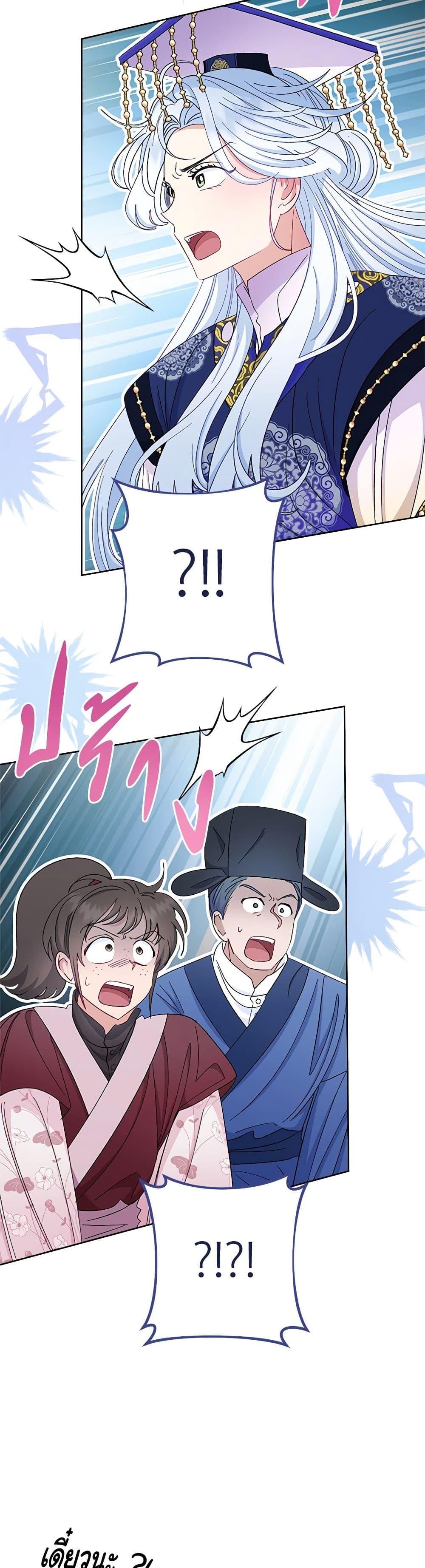 Manga-lc-com อ่านมังงะ อ่านการ์ตูน ออนไลน์ ฟรี The Baby Concubine Wants to Live Quietly ตอนที่ 1 2 3 4 5 6 7 8 9 10 11 12 13 14 ฟรี ไม่มีโฆษณา Manga-lc - อ่าน มังงะ อ่าน การ์ตูน ออนไลน์ อ่านมังงะ ฟรี