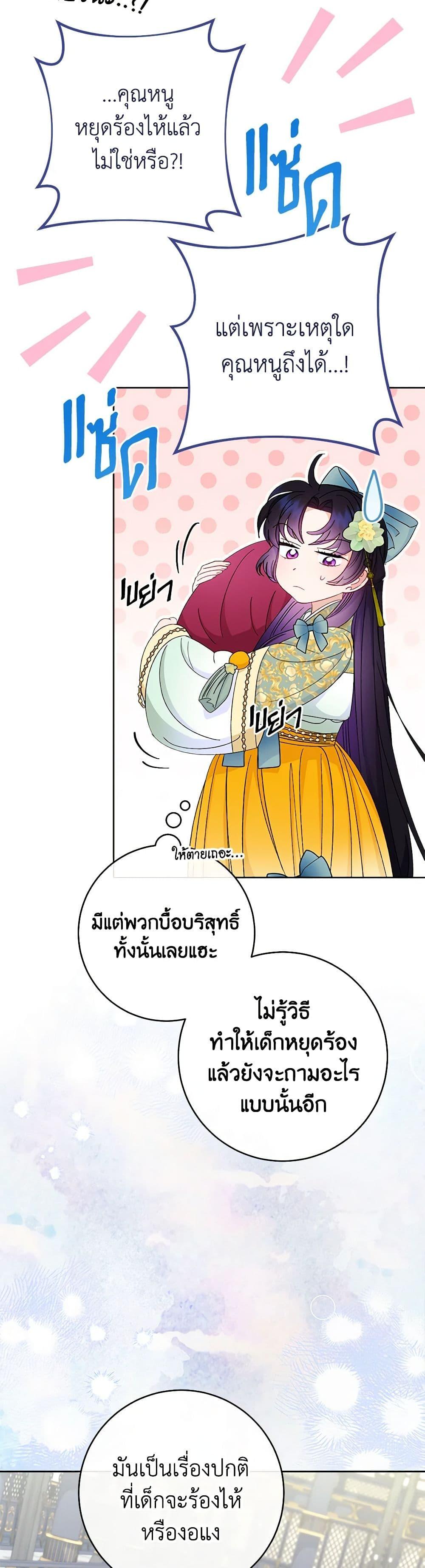Manga-lc-com อ่านมังงะ อ่านการ์ตูน ออนไลน์ ฟรี The Baby Concubine Wants to Live Quietly ตอนที่ 1 2 3 4 5 6 7 8 9 10 11 12 13 14 ฟรี ไม่มีโฆษณา Manga-lc - อ่าน มังงะ อ่าน การ์ตูน ออนไลน์ อ่านมังงะ ฟรี