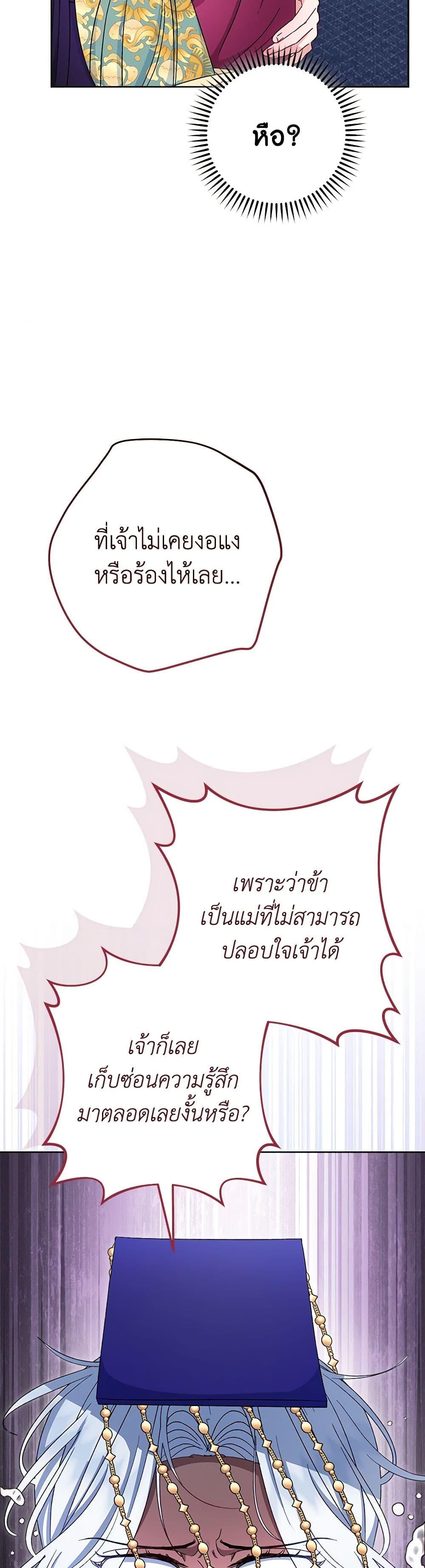 Manga-lc-com อ่านมังงะ อ่านการ์ตูน ออนไลน์ ฟรี The Baby Concubine Wants to Live Quietly ตอนที่ 1 2 3 4 5 6 7 8 9 10 11 12 13 14 ฟรี ไม่มีโฆษณา Manga-lc - อ่าน มังงะ อ่าน การ์ตูน ออนไลน์ อ่านมังงะ ฟรี