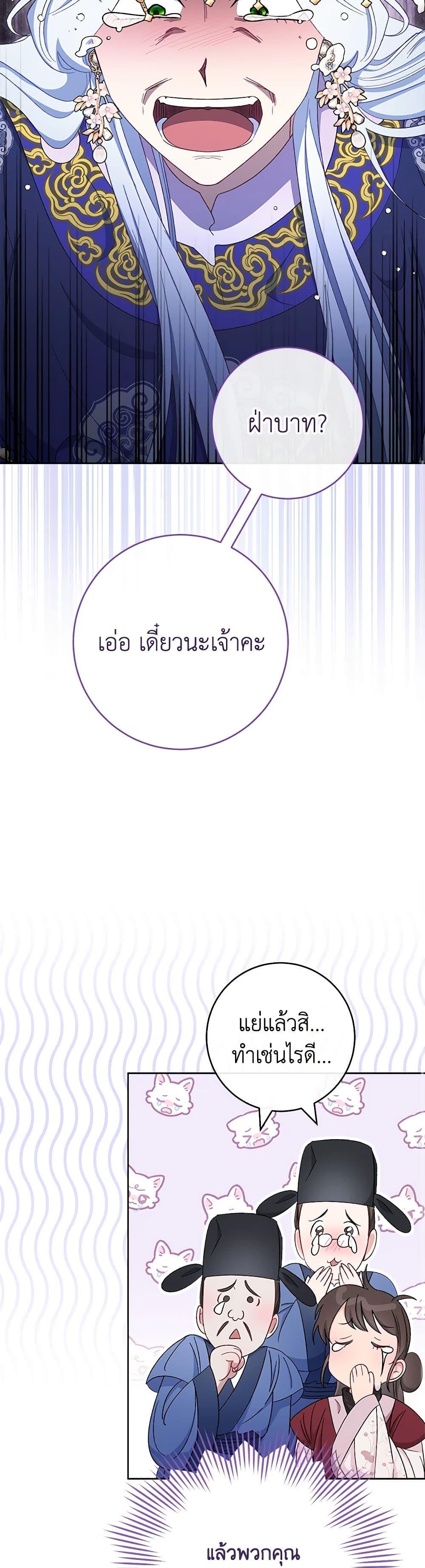 Manga-lc-com อ่านมังงะ อ่านการ์ตูน ออนไลน์ ฟรี The Baby Concubine Wants to Live Quietly ตอนที่ 1 2 3 4 5 6 7 8 9 10 11 12 13 14 ฟรี ไม่มีโฆษณา Manga-lc - อ่าน มังงะ อ่าน การ์ตูน ออนไลน์ อ่านมังงะ ฟรี