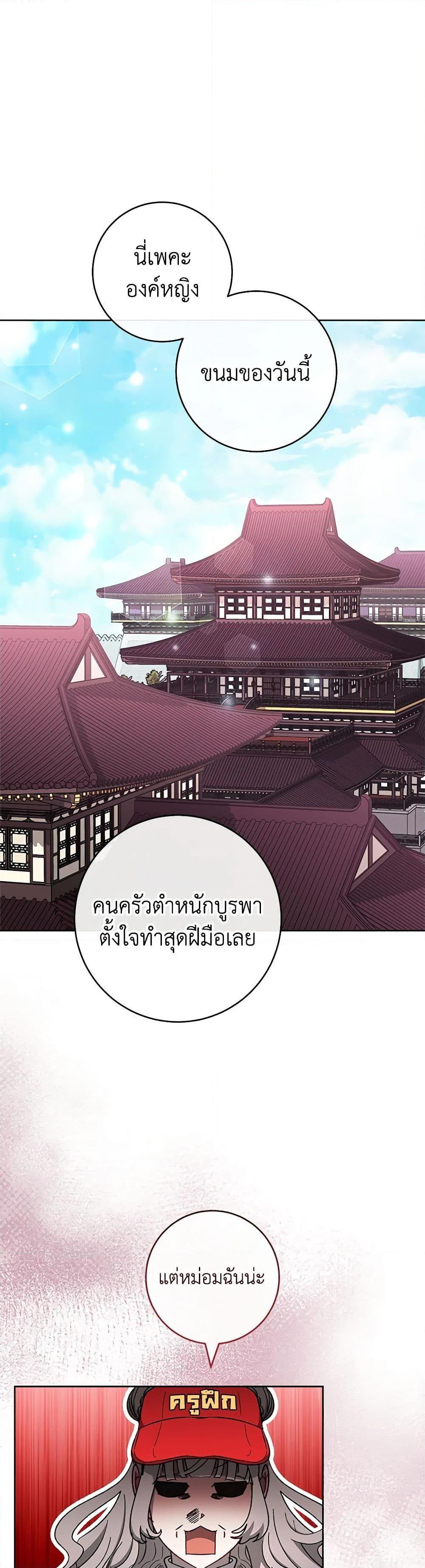 Manga-lc-com อ่านมังงะ อ่านการ์ตูน ออนไลน์ ฟรี The Baby Concubine Wants to Live Quietly ตอนที่ 1 2 3 4 5 6 7 8 9 10 11 12 13 14 ฟรี ไม่มีโฆษณา Manga-lc - อ่าน มังงะ อ่าน การ์ตูน ออนไลน์ อ่านมังงะ ฟรี