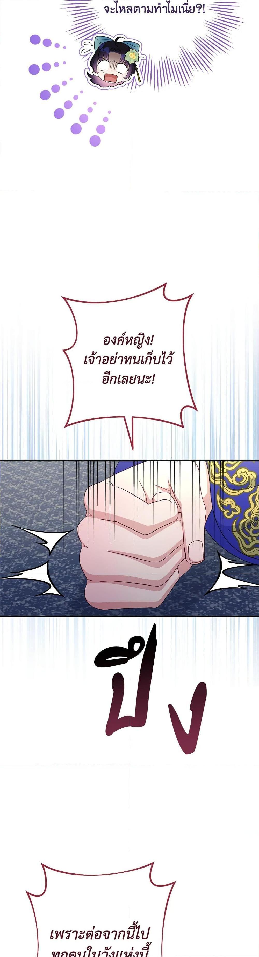 Manga-lc-com อ่านมังงะ อ่านการ์ตูน ออนไลน์ ฟรี The Baby Concubine Wants to Live Quietly ตอนที่ 1 2 3 4 5 6 7 8 9 10 11 12 13 14 ฟรี ไม่มีโฆษณา Manga-lc - อ่าน มังงะ อ่าน การ์ตูน ออนไลน์ อ่านมังงะ ฟรี