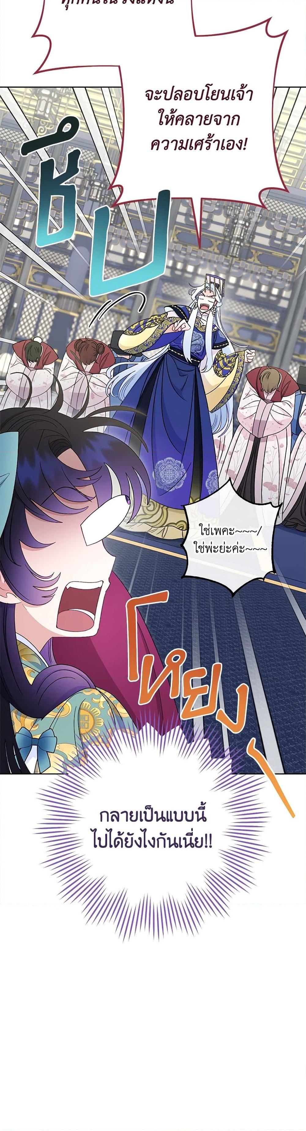 Manga-lc-com อ่านมังงะ อ่านการ์ตูน ออนไลน์ ฟรี The Baby Concubine Wants to Live Quietly ตอนที่ 1 2 3 4 5 6 7 8 9 10 11 12 13 14 ฟรี ไม่มีโฆษณา Manga-lc - อ่าน มังงะ อ่าน การ์ตูน ออนไลน์ อ่านมังงะ ฟรี