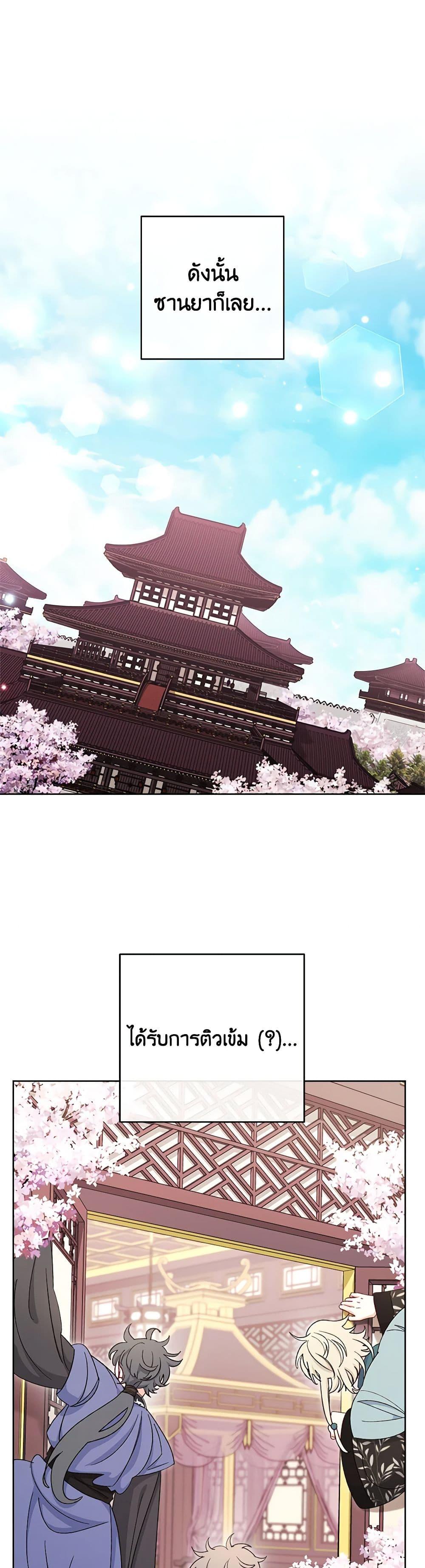 Manga-lc-com อ่านมังงะ อ่านการ์ตูน ออนไลน์ ฟรี The Baby Concubine Wants to Live Quietly ตอนที่ 1 2 3 4 5 6 7 8 9 10 11 12 13 14 ฟรี ไม่มีโฆษณา Manga-lc - อ่าน มังงะ อ่าน การ์ตูน ออนไลน์ อ่านมังงะ ฟรี