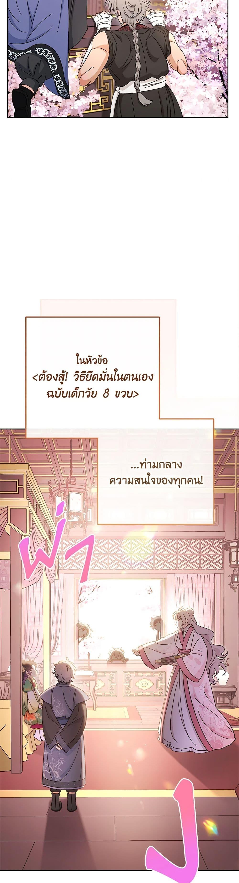 Manga-lc-com อ่านมังงะ อ่านการ์ตูน ออนไลน์ ฟรี The Baby Concubine Wants to Live Quietly ตอนที่ 1 2 3 4 5 6 7 8 9 10 11 12 13 14 ฟรี ไม่มีโฆษณา Manga-lc - อ่าน มังงะ อ่าน การ์ตูน ออนไลน์ อ่านมังงะ ฟรี