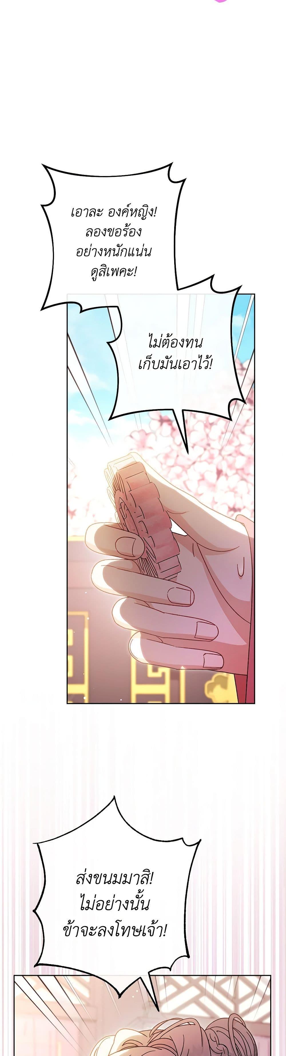 Manga-lc-com อ่านมังงะ อ่านการ์ตูน ออนไลน์ ฟรี The Baby Concubine Wants to Live Quietly ตอนที่ 1 2 3 4 5 6 7 8 9 10 11 12 13 14 ฟรี ไม่มีโฆษณา Manga-lc - อ่าน มังงะ อ่าน การ์ตูน ออนไลน์ อ่านมังงะ ฟรี