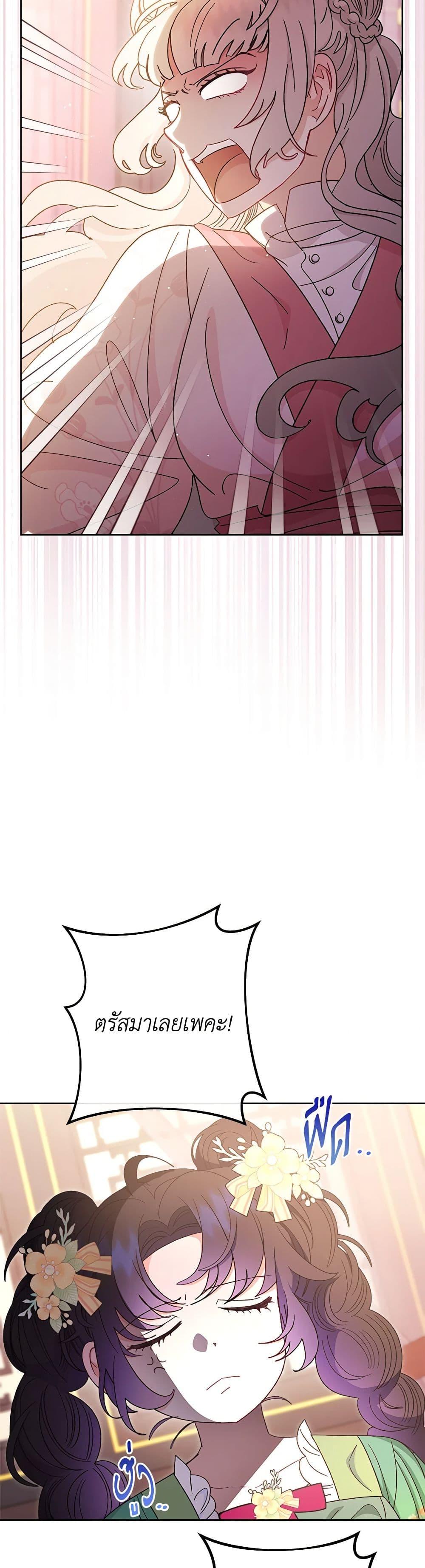 Manga-lc-com อ่านมังงะ อ่านการ์ตูน ออนไลน์ ฟรี The Baby Concubine Wants to Live Quietly ตอนที่ 1 2 3 4 5 6 7 8 9 10 11 12 13 14 ฟรี ไม่มีโฆษณา Manga-lc - อ่าน มังงะ อ่าน การ์ตูน ออนไลน์ อ่านมังงะ ฟรี