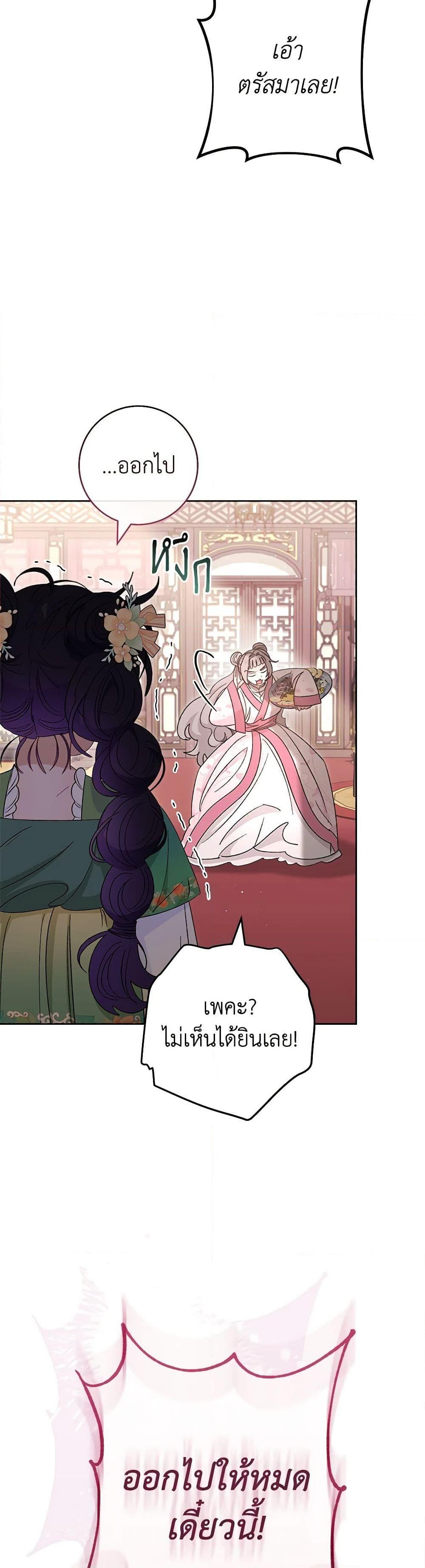 Manga-lc-com อ่านมังงะ อ่านการ์ตูน ออนไลน์ ฟรี The Baby Concubine Wants to Live Quietly ตอนที่ 1 2 3 4 5 6 7 8 9 10 11 12 13 14 ฟรี ไม่มีโฆษณา Manga-lc - อ่าน มังงะ อ่าน การ์ตูน ออนไลน์ อ่านมังงะ ฟรี