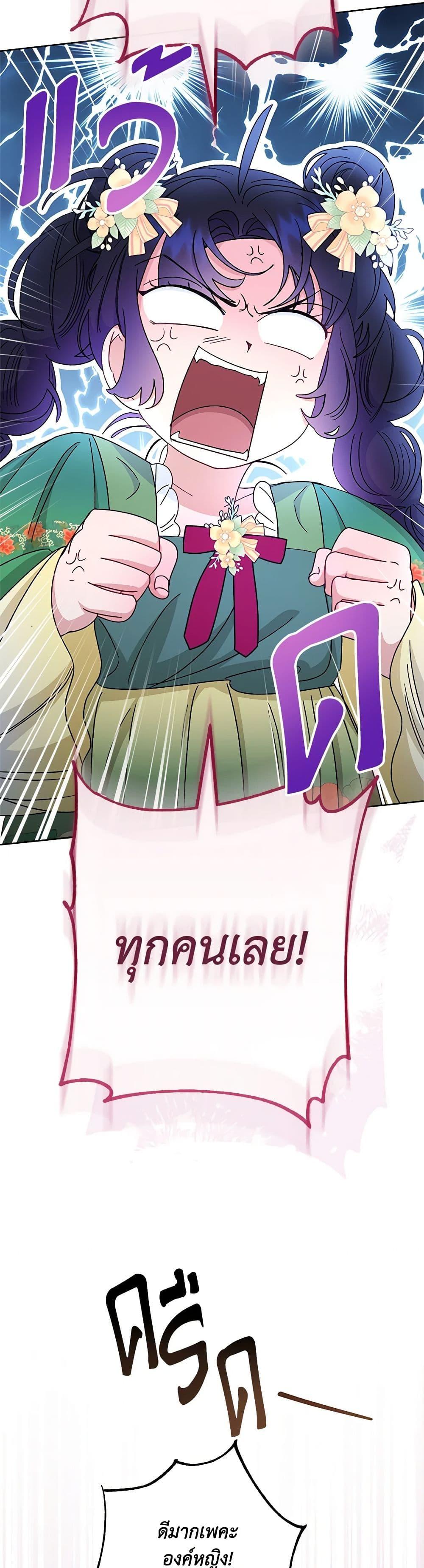 Manga-lc-com อ่านมังงะ อ่านการ์ตูน ออนไลน์ ฟรี The Baby Concubine Wants to Live Quietly ตอนที่ 1 2 3 4 5 6 7 8 9 10 11 12 13 14 ฟรี ไม่มีโฆษณา Manga-lc - อ่าน มังงะ อ่าน การ์ตูน ออนไลน์ อ่านมังงะ ฟรี