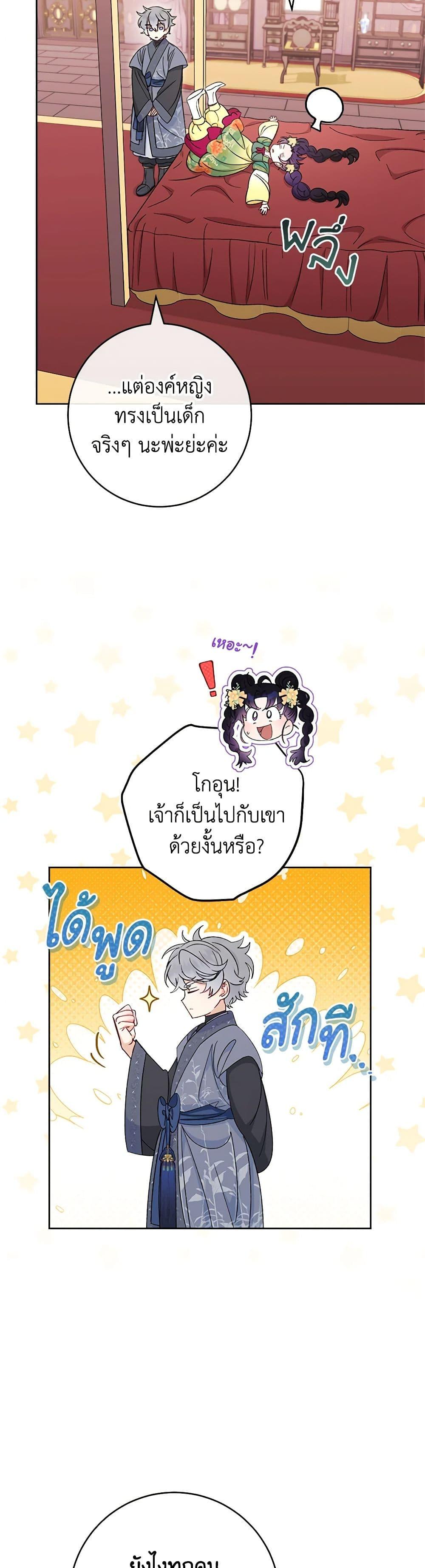 Manga-lc-com อ่านมังงะ อ่านการ์ตูน ออนไลน์ ฟรี The Baby Concubine Wants to Live Quietly ตอนที่ 1 2 3 4 5 6 7 8 9 10 11 12 13 14 ฟรี ไม่มีโฆษณา Manga-lc - อ่าน มังงะ อ่าน การ์ตูน ออนไลน์ อ่านมังงะ ฟรี