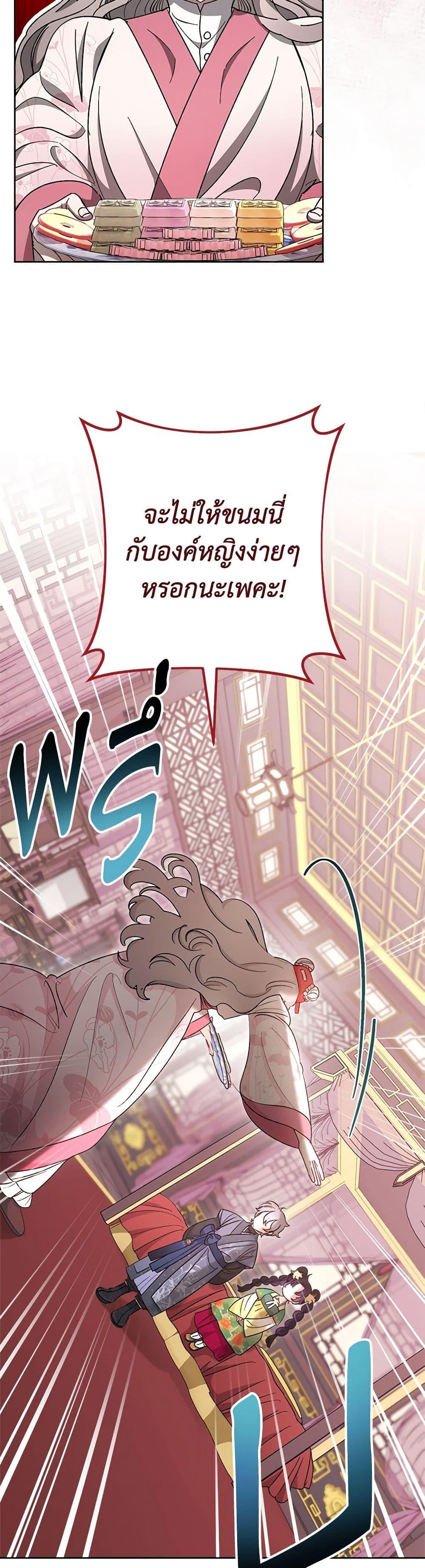 Manga-lc-com อ่านมังงะ อ่านการ์ตูน ออนไลน์ ฟรี The Baby Concubine Wants to Live Quietly ตอนที่ 1 2 3 4 5 6 7 8 9 10 11 12 13 14 ฟรี ไม่มีโฆษณา Manga-lc - อ่าน มังงะ อ่าน การ์ตูน ออนไลน์ อ่านมังงะ ฟรี