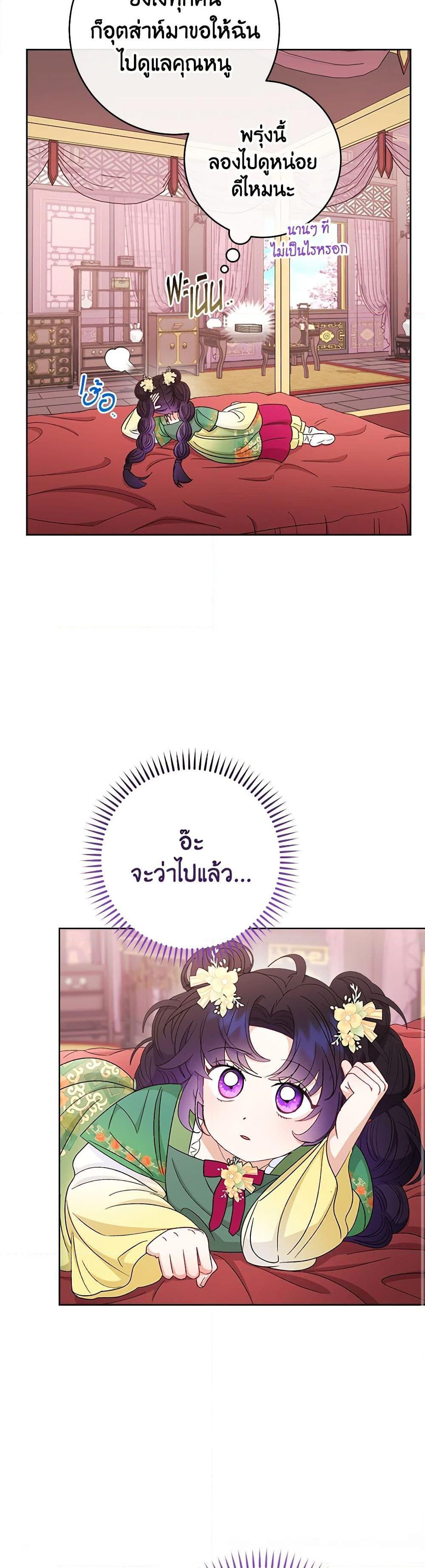 Manga-lc-com อ่านมังงะ อ่านการ์ตูน ออนไลน์ ฟรี The Baby Concubine Wants to Live Quietly ตอนที่ 1 2 3 4 5 6 7 8 9 10 11 12 13 14 ฟรี ไม่มีโฆษณา Manga-lc - อ่าน มังงะ อ่าน การ์ตูน ออนไลน์ อ่านมังงะ ฟรี