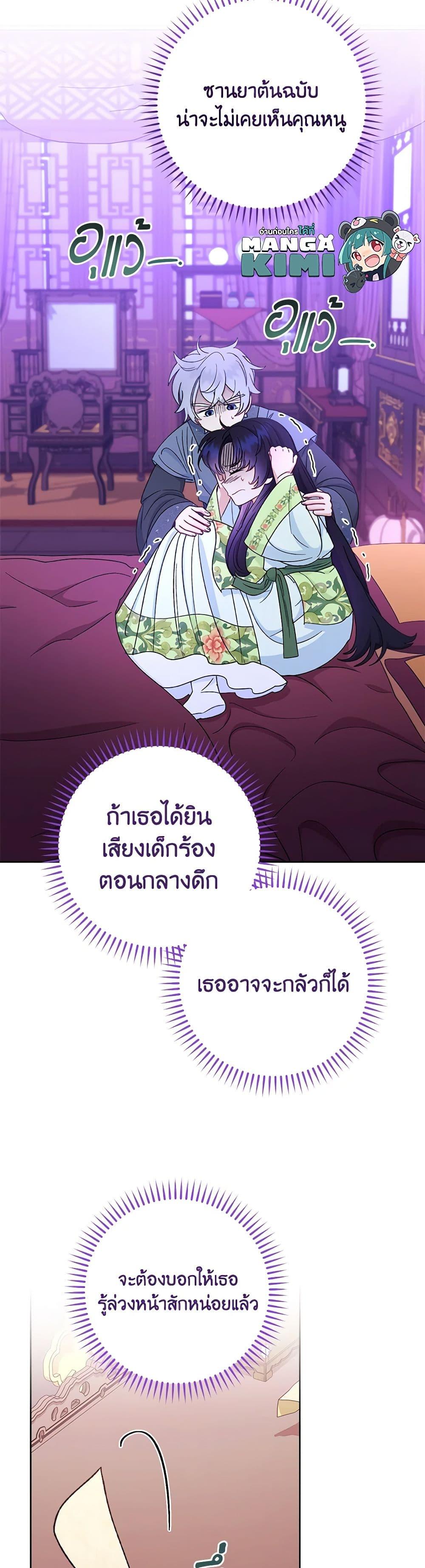 Manga-lc-com อ่านมังงะ อ่านการ์ตูน ออนไลน์ ฟรี The Baby Concubine Wants to Live Quietly ตอนที่ 1 2 3 4 5 6 7 8 9 10 11 12 13 14 ฟรี ไม่มีโฆษณา Manga-lc - อ่าน มังงะ อ่าน การ์ตูน ออนไลน์ อ่านมังงะ ฟรี