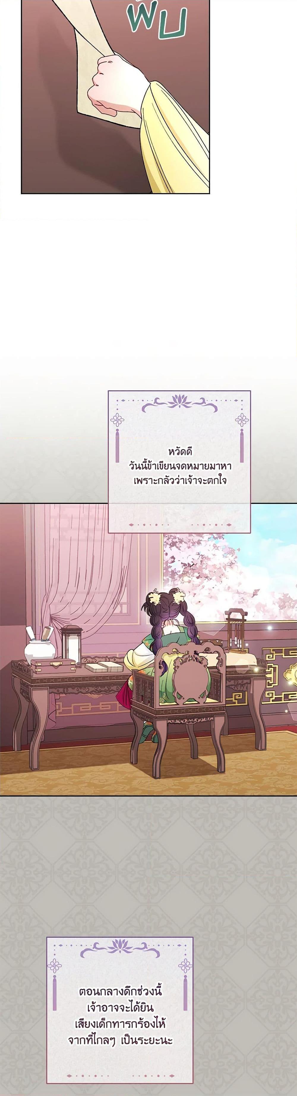 Manga-lc-com อ่านมังงะ อ่านการ์ตูน ออนไลน์ ฟรี The Baby Concubine Wants to Live Quietly ตอนที่ 1 2 3 4 5 6 7 8 9 10 11 12 13 14 ฟรี ไม่มีโฆษณา Manga-lc - อ่าน มังงะ อ่าน การ์ตูน ออนไลน์ อ่านมังงะ ฟรี