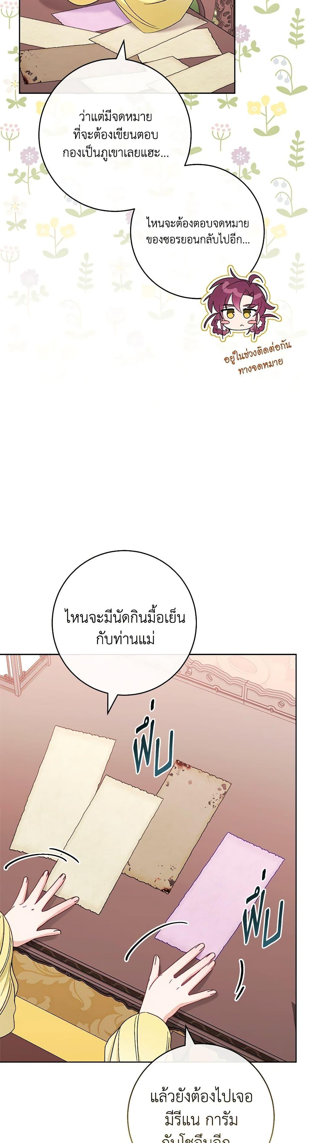 Manga-lc-com อ่านมังงะ อ่านการ์ตูน ออนไลน์ ฟรี The Baby Concubine Wants to Live Quietly ตอนที่ 1 2 3 4 5 6 7 8 9 10 11 12 13 14 ฟรี ไม่มีโฆษณา Manga-lc - อ่าน มังงะ อ่าน การ์ตูน ออนไลน์ อ่านมังงะ ฟรี