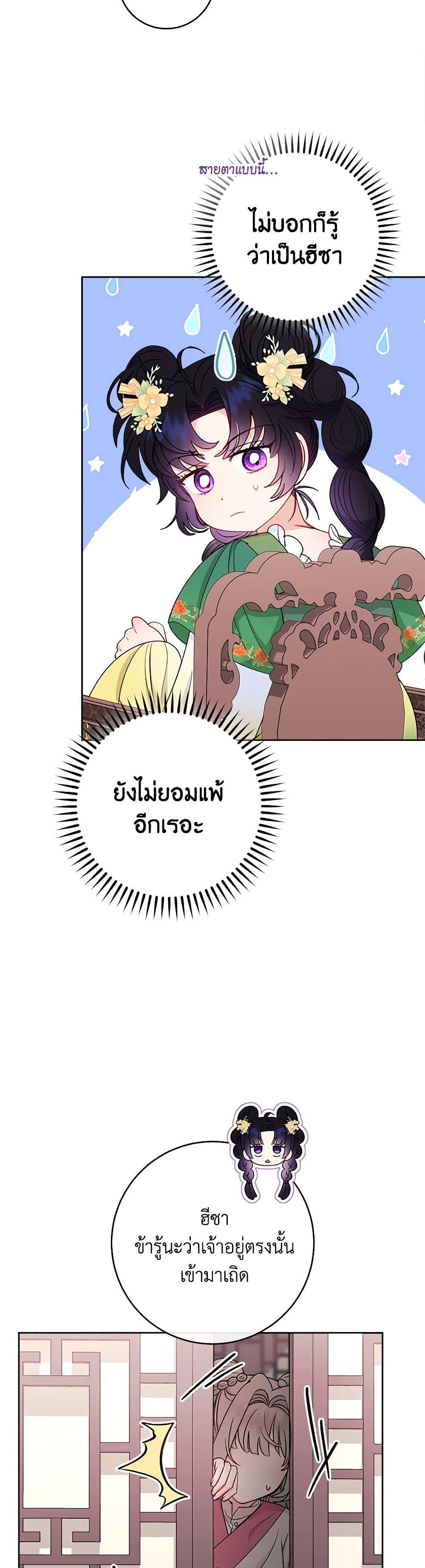 Manga-lc-com อ่านมังงะ อ่านการ์ตูน ออนไลน์ ฟรี The Baby Concubine Wants to Live Quietly ตอนที่ 1 2 3 4 5 6 7 8 9 10 11 12 13 14 ฟรี ไม่มีโฆษณา Manga-lc - อ่าน มังงะ อ่าน การ์ตูน ออนไลน์ อ่านมังงะ ฟรี