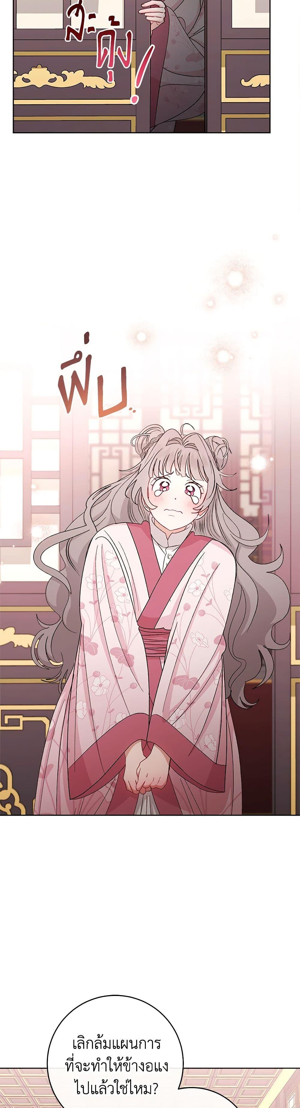 Manga-lc-com อ่านมังงะ อ่านการ์ตูน ออนไลน์ ฟรี The Baby Concubine Wants to Live Quietly ตอนที่ 1 2 3 4 5 6 7 8 9 10 11 12 13 14 ฟรี ไม่มีโฆษณา Manga-lc - อ่าน มังงะ อ่าน การ์ตูน ออนไลน์ อ่านมังงะ ฟรี