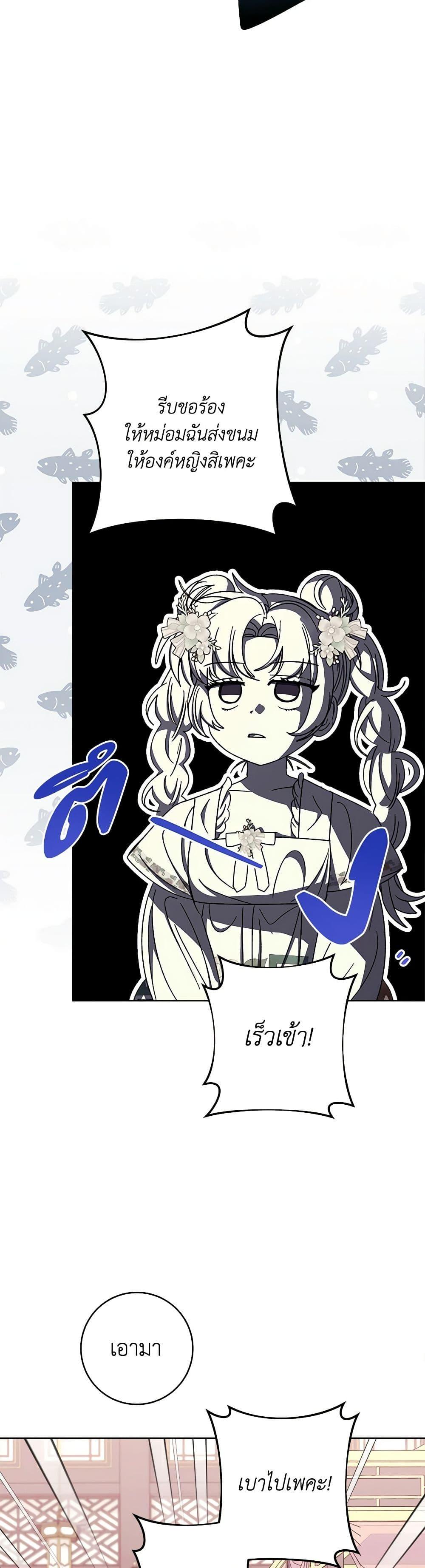 Manga-lc-com อ่านมังงะ อ่านการ์ตูน ออนไลน์ ฟรี The Baby Concubine Wants to Live Quietly ตอนที่ 1 2 3 4 5 6 7 8 9 10 11 12 13 14 ฟรี ไม่มีโฆษณา Manga-lc - อ่าน มังงะ อ่าน การ์ตูน ออนไลน์ อ่านมังงะ ฟรี