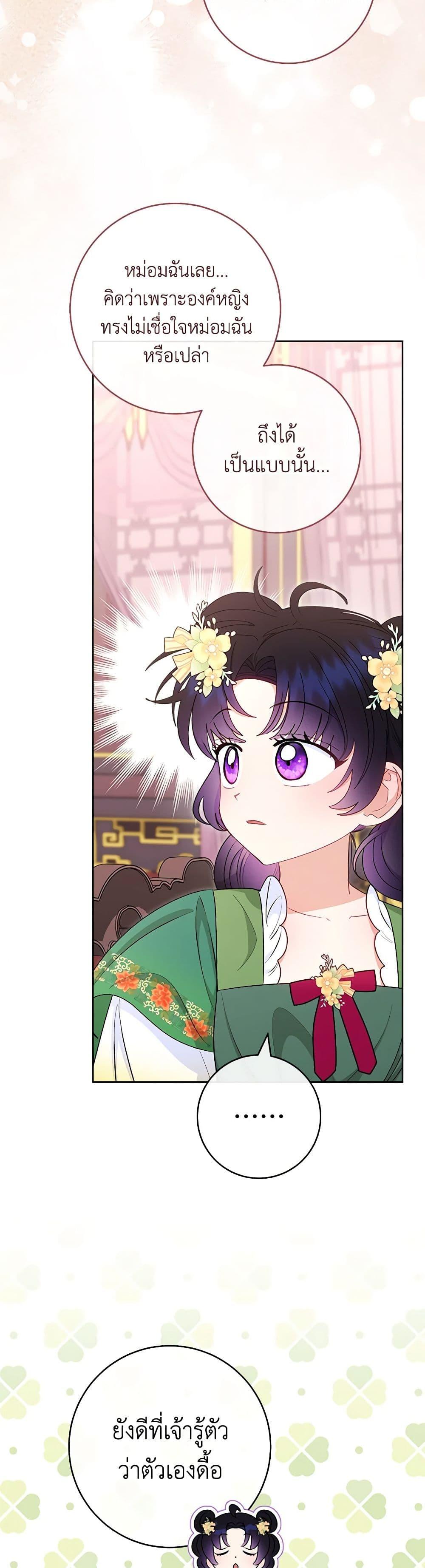 Manga-lc-com อ่านมังงะ อ่านการ์ตูน ออนไลน์ ฟรี The Baby Concubine Wants to Live Quietly ตอนที่ 1 2 3 4 5 6 7 8 9 10 11 12 13 14 ฟรี ไม่มีโฆษณา Manga-lc - อ่าน มังงะ อ่าน การ์ตูน ออนไลน์ อ่านมังงะ ฟรี