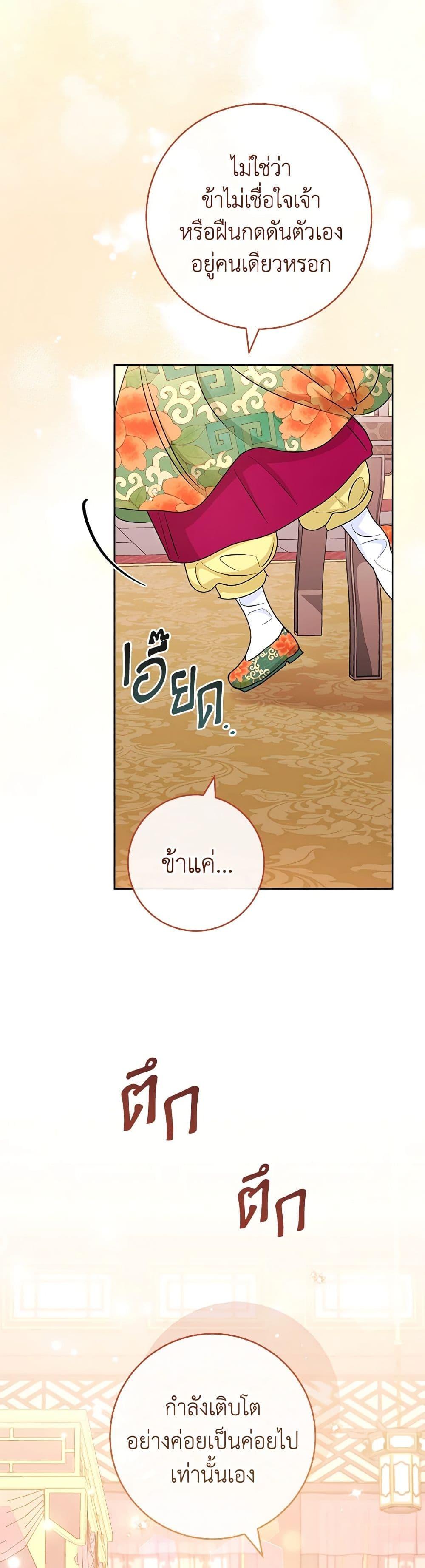 Manga-lc-com อ่านมังงะ อ่านการ์ตูน ออนไลน์ ฟรี The Baby Concubine Wants to Live Quietly ตอนที่ 1 2 3 4 5 6 7 8 9 10 11 12 13 14 ฟรี ไม่มีโฆษณา Manga-lc - อ่าน มังงะ อ่าน การ์ตูน ออนไลน์ อ่านมังงะ ฟรี