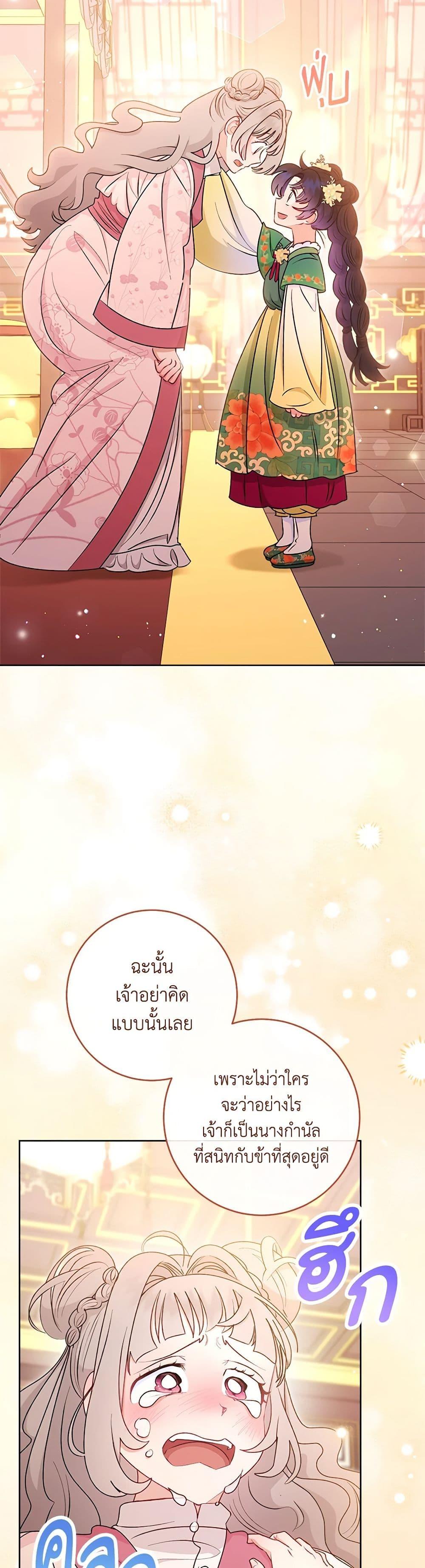 Manga-lc-com อ่านมังงะ อ่านการ์ตูน ออนไลน์ ฟรี The Baby Concubine Wants to Live Quietly ตอนที่ 1 2 3 4 5 6 7 8 9 10 11 12 13 14 ฟรี ไม่มีโฆษณา Manga-lc - อ่าน มังงะ อ่าน การ์ตูน ออนไลน์ อ่านมังงะ ฟรี