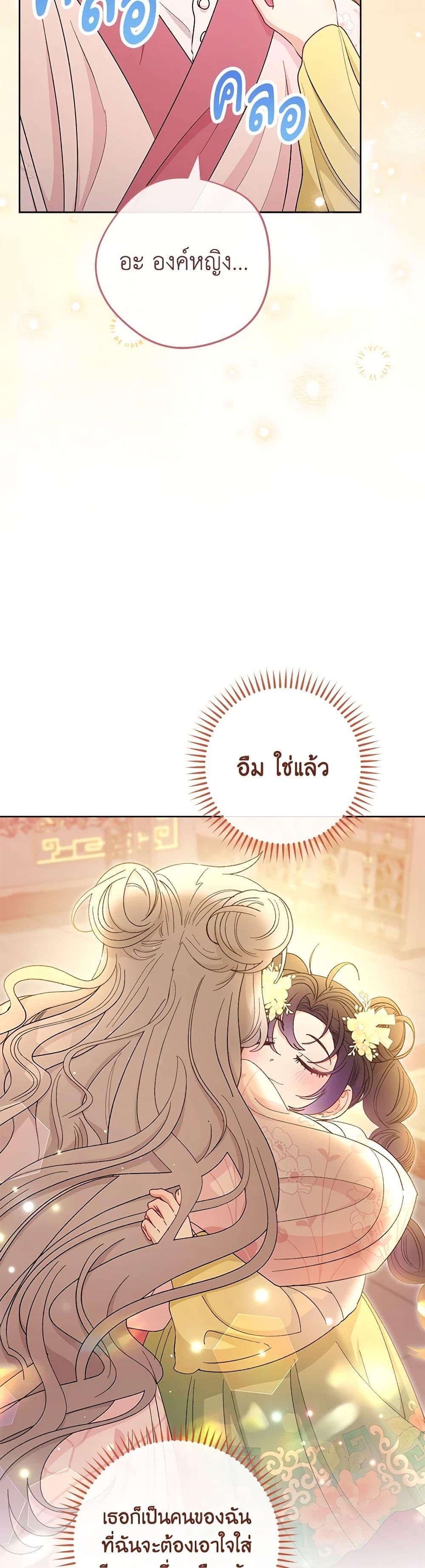 Manga-lc-com อ่านมังงะ อ่านการ์ตูน ออนไลน์ ฟรี The Baby Concubine Wants to Live Quietly ตอนที่ 1 2 3 4 5 6 7 8 9 10 11 12 13 14 ฟรี ไม่มีโฆษณา Manga-lc - อ่าน มังงะ อ่าน การ์ตูน ออนไลน์ อ่านมังงะ ฟรี