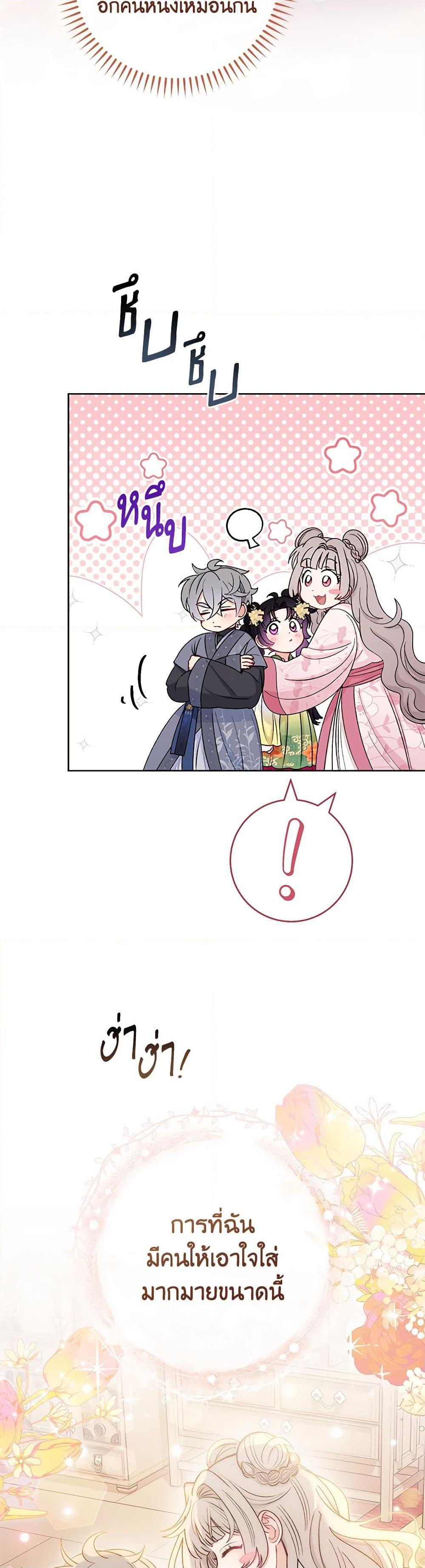 Manga-lc-com อ่านมังงะ อ่านการ์ตูน ออนไลน์ ฟรี The Baby Concubine Wants to Live Quietly ตอนที่ 1 2 3 4 5 6 7 8 9 10 11 12 13 14 ฟรี ไม่มีโฆษณา Manga-lc - อ่าน มังงะ อ่าน การ์ตูน ออนไลน์ อ่านมังงะ ฟรี