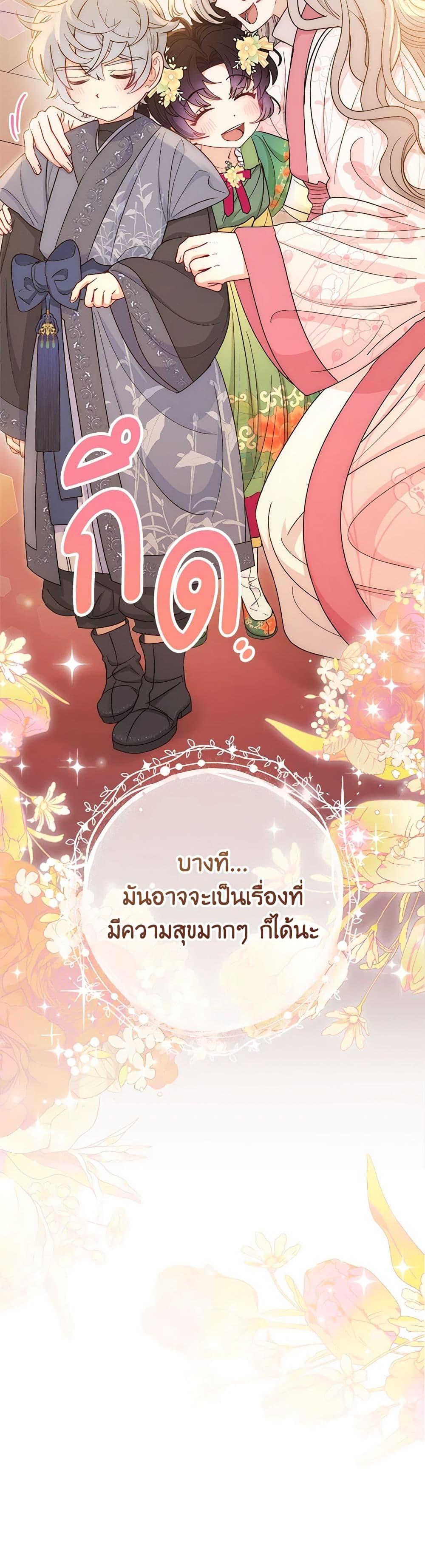 Manga-lc-com อ่านมังงะ อ่านการ์ตูน ออนไลน์ ฟรี The Baby Concubine Wants to Live Quietly ตอนที่ 1 2 3 4 5 6 7 8 9 10 11 12 13 14 ฟรี ไม่มีโฆษณา Manga-lc - อ่าน มังงะ อ่าน การ์ตูน ออนไลน์ อ่านมังงะ ฟรี