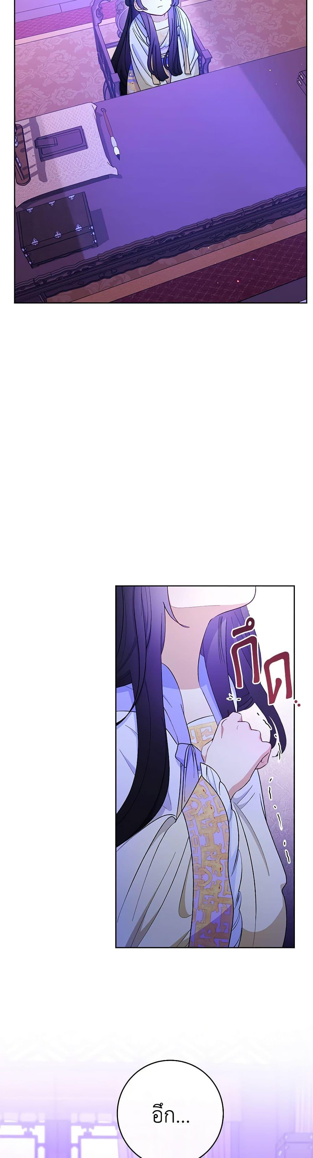 Manga-lc-com อ่านมังงะ อ่านการ์ตูน ออนไลน์ ฟรี The Baby Concubine Wants to Live Quietly ตอนที่ 1 2 3 4 5 6 7 8 9 10 11 12 13 14 ฟรี ไม่มีโฆษณา Manga-lc - อ่าน มังงะ อ่าน การ์ตูน ออนไลน์ อ่านมังงะ ฟรี