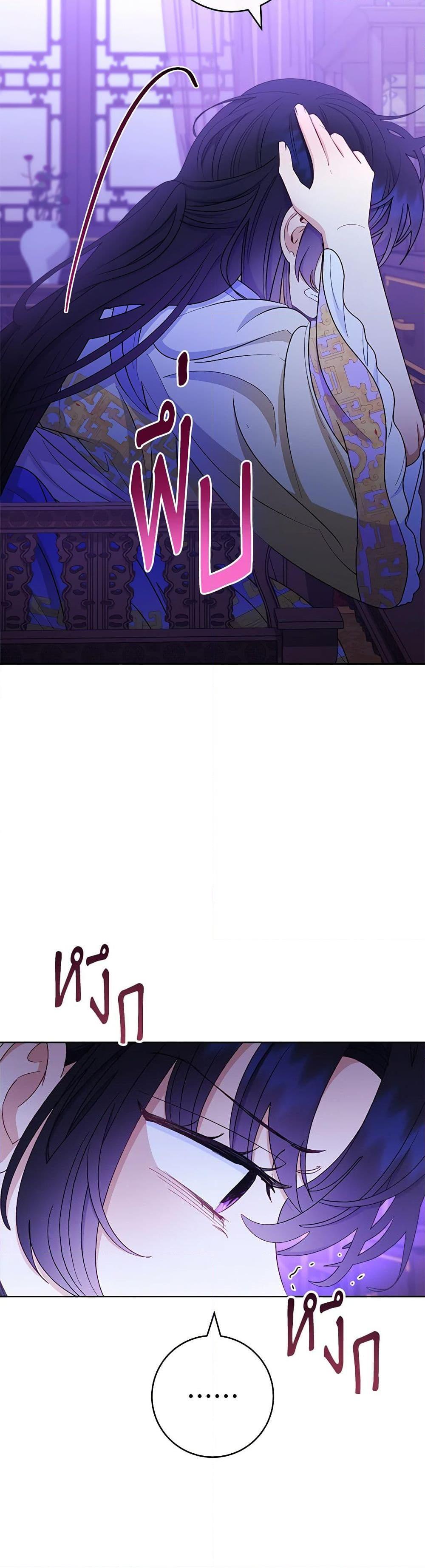 Manga-lc-com อ่านมังงะ อ่านการ์ตูน ออนไลน์ ฟรี The Baby Concubine Wants to Live Quietly ตอนที่ 1 2 3 4 5 6 7 8 9 10 11 12 13 14 ฟรี ไม่มีโฆษณา Manga-lc - อ่าน มังงะ อ่าน การ์ตูน ออนไลน์ อ่านมังงะ ฟรี